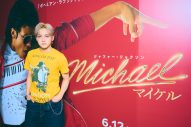STARGLOW・KANON「ヤバすぎて整った」「人間として大好き」映画『Michael／マイケル』で感じた“愛と孤独” - 画像一覧（2/16）