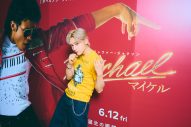 STARGLOW・KANON「ヤバすぎて整った」「人間として大好き」映画『Michael／マイケル』で感じた“愛と孤独” - 画像一覧（3/16）