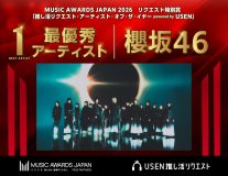 櫻坂46『MAJ2026』リクエスト特別賞最優秀アーティストに決定！「Buddiesの皆さんのおかげ」（山﨑天）