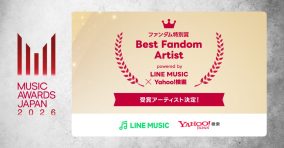 Mrs. GREEN APPLE『MAJ2026』ファンダム特別賞受賞アーティストに決定