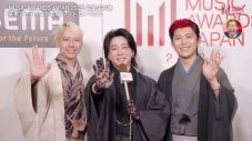 ミセス、HANA、MISAMO、M!LKらが『MUSIC AWARDS JAPAN 2026』レッドカーペットに登場 - 画像一覧（1/4）