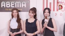 ミセス、HANA、MISAMO、M!LKらが『MUSIC AWARDS JAPAN 2026』レッドカーペットに登場 - 画像一覧（3/4）
