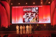 M!LK「好きすぎて滅！」が『MAJ2026』カラオケ特別賞J-Pop部門を受賞！「大事に歌い続けていく」（吉田仁人） - 画像一覧（4/6）