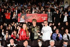 【レポート】映画『Michael／マイケル』に“日本のマイコー”マイケル富岡も鳥肌！「マイケルが降りていると思った」