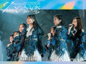 日向坂46、グループ7周年記念ライブ『7回目のひな誕祭』が映像作品化！メンバーによる楽器演奏も - 画像一覧（1/5）