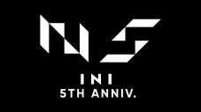 INI、グループ結成5周年記念の生配信でファンに感謝！9thシングル「ANTHEM」のリリースも発表 - 画像一覧（2/4）