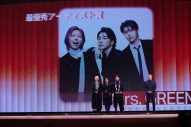Mrs. GREEN APPLE『MUSIC AWARDS JAPAN 2026』最優秀アーティスト賞受賞 - 画像一覧（14/26）