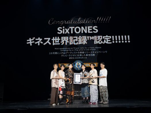 SixTONESがギネス世界記録(TM)を達成！リリース時のテレビ・ラジオへの1ヵ月間の出演回数で世界一