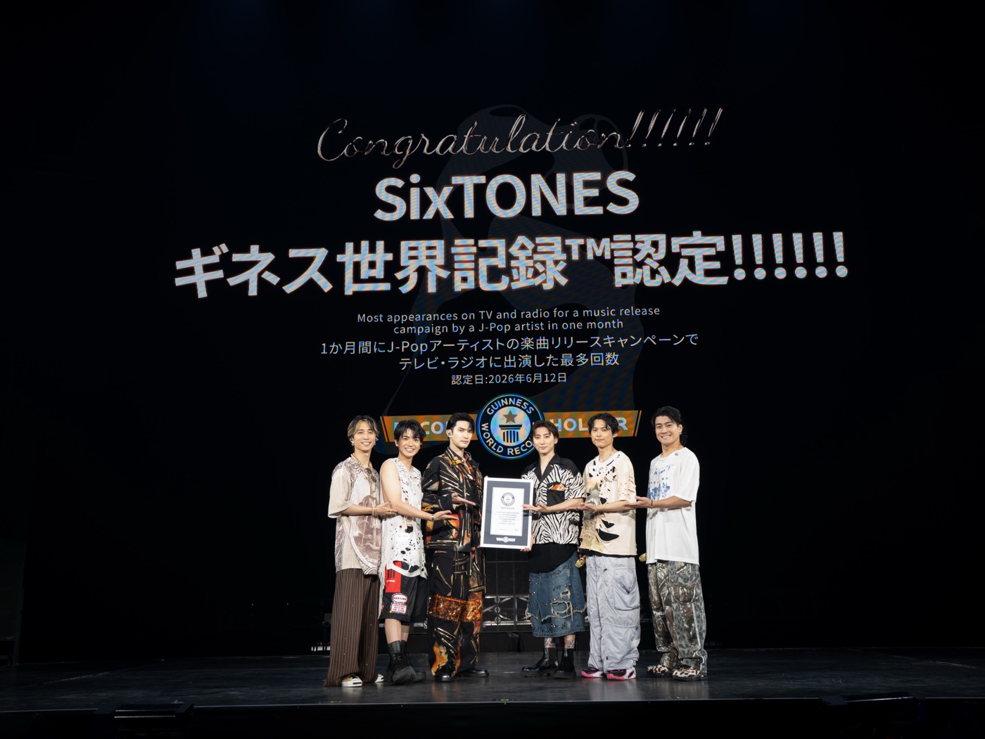 SixTONESがギネス世界記録(TM)を達成！リリース時のテレビ・ラジオへの1ヵ月間の出演回数で世界一