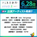 ZARD一夜限りの復活に島袋寛子のSPEED名曲メドレーも！『テレ東音楽祭 2026夏』出演アーティスト第1弾決定 - 画像一覧（2/2）