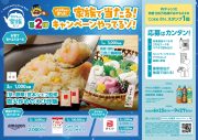 久保史緒里が「やかんの麦茶」CM『もうひとつのクレヨンしんちゃん やかんの家族だゾ！』に登場！しんちゃんに恋するお嬢様“あいちゃん”役に - 画像一覧（11/12）