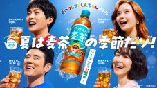 久保史緒里が「やかんの麦茶」CM『もうひとつのクレヨンしんちゃん やかんの家族だゾ！』に登場！しんちゃんに恋するお嬢様“あいちゃん”役に - 画像一覧（12/12）