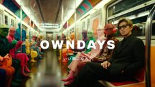 木村拓哉の瞳が見るものを誘う！メガネメーカー・OWNDAYSの印象的な新CMを語るインタビュー公開 - 画像一覧（1/3）