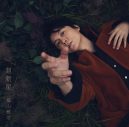 【ライブレポート】福山雅治が“ライブハウス武道館”でニューアルバム『超新星』ジャケットをサプライズ公開 - 画像一覧（7/10）