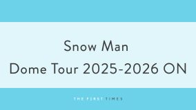 Snow Man9人が客席に大接近！カラフルテープ舞うなか千切れんばかりに手を振る姿に「Ready Go Round」ライブ映像に「ここまで近づいてくれるのすごい」「キラキラアイドル」「クレーン大迫力」