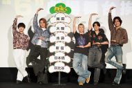 【レポート】【動画あり】Aぇ! group＆西村拓哉が東奔西走！大阪・東京の6劇場を巡る怒涛の舞台挨拶行脚を実施 - 画像一覧（1/1）