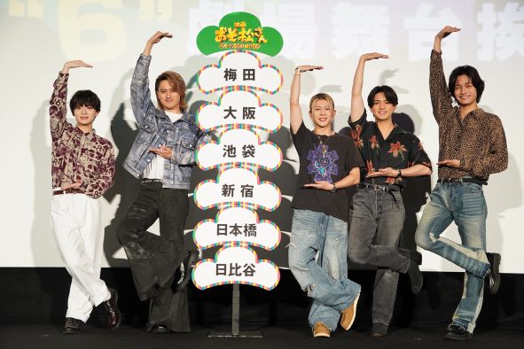 【レポート】【動画あり】Aぇ! group＆西村拓哉が東奔西走！大阪・東京の6劇場を巡る怒涛の舞台挨拶行脚を実施