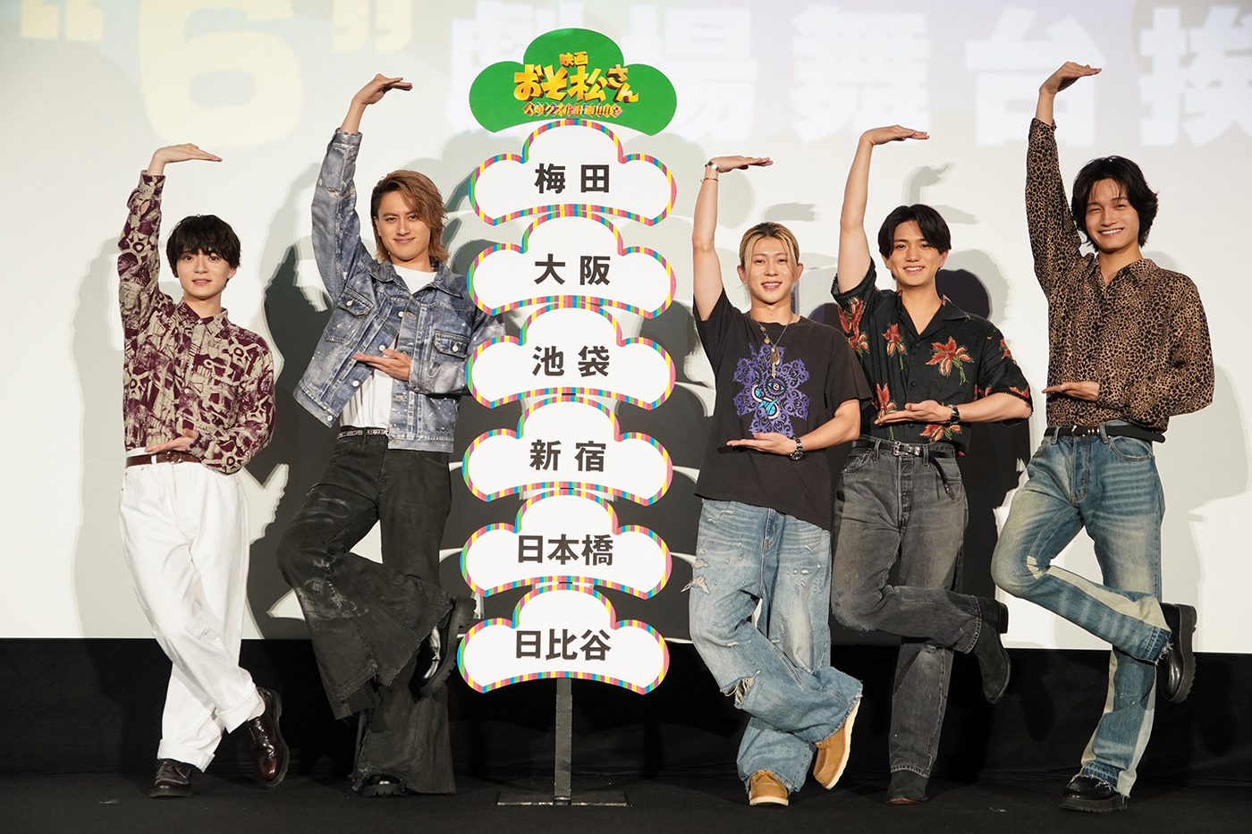 【レポート】【動画あり】Aぇ! group＆西村拓哉が東奔西走！大阪・東京の6劇場を巡る怒涛の舞台挨拶行脚を実施