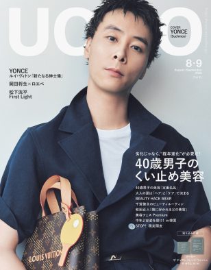 Suchmos・ボーカルYONCE『UOMO』表紙に初登場！自身のファッション観、そしてライフステージの未来を語る