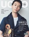 Suchmos・ボーカルYONCE『UOMO』表紙に初登場！自身のファッション観、そしてライフステージの未来を語る - 画像一覧（1/1）