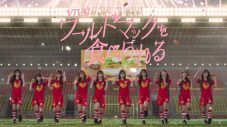 ＝LOVEがマクドナルドとコラボ！「ラブソングに襲われる」をアレンジした替え歌で「腹チュン ちょっとお腹へる」 - 画像一覧（2/2）