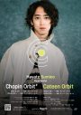 角野隼斗、新曲「Forma」が『ルーヴル美術館展 ルネサンス』展覧会テーマ曲に決定 - 画像一覧（1/3）