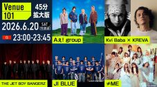 次回『Venue101』は45分の拡大版！マイケル・ジャクソンやNHKサッカーテーマの特集も - 画像一覧（1/1）