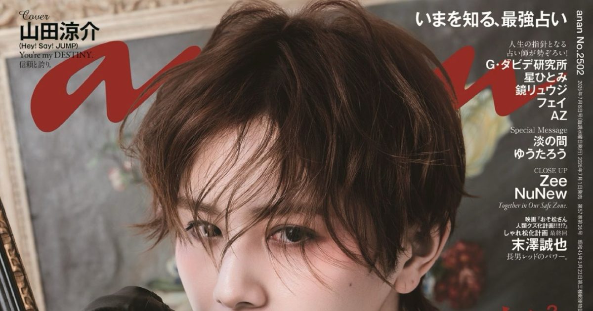 山田涼介、まるで絵画の中に閉じ込められたような美しさ！白ドレス