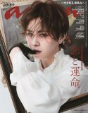 山田涼介、まるで絵画の中に閉じ込められたような美しさ！白ドレスシャツ＆レザー手袋で『anan』表紙に登場