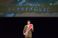 松下洸平『豊臣兄弟！』共演者と徳川家康ゆかりの地を巡る！「今回感じたことを常に頭の片隅において演じられる」 - 画像一覧（3/15）