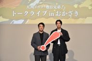 松下洸平『豊臣兄弟！』共演者と徳川家康ゆかりの地を巡る！「今回感じたことを常に頭の片隅において演じられる」 - 画像一覧（4/15）
