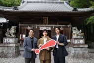 松下洸平『豊臣兄弟！』共演者と徳川家康ゆかりの地を巡る！「今回感じたことを常に頭の片隅において演じられる」 - 画像一覧（7/15）