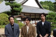 松下洸平『豊臣兄弟！』共演者と徳川家康ゆかりの地を巡る！「今回感じたことを常に頭の片隅において演じられる」 - 画像一覧（8/15）