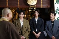 松下洸平『豊臣兄弟！』共演者と徳川家康ゆかりの地を巡る！「今回感じたことを常に頭の片隅において演じられる」 - 画像一覧（11/15）
