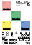 YOASOBI、EPリリース記念展覧会開催決定！“THE BOOK”シリーズの世界観をまとった空間を展開
