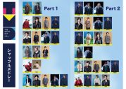 『THE MUSIC DAY 2026』恒例目玉企画シャッフルメドレーの組み合わせ発表！総勢42名12組が参加 - 画像一覧（1/1）