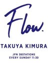 木村拓哉が竹中直人と「独自の俳優論」を語り合う！TOKYO FM『木村拓哉 Flow』の7月放送分は竹中直人がゲストに登場 - 画像一覧（2/2）