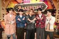 M!LKが視聴者の「やってほしい・調べてほしい」ミッションに挑戦！待望のGP帯“初”冠バラエティ『M!LKの爆裂ミッション』放送決定 - 画像一覧（1/1）