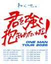 ねぐせ。10月よりワンマンツアー『君を強く抱きしめたいんだ！』開催！新曲「僕 love you」も配信リリース決定 - 画像一覧（2/3）