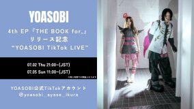 YOASOBI、自身初のドームライブ『超現実』の映像をTikTok LIVEにて2日間限定配信