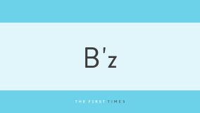 B’z・稲葉浩志が松本孝弘の肩をがっちり抱く姿にファン歓喜！ライブの熱量感じる２ショットに「完全無欠」「尊い」
