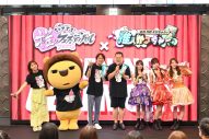 『ちゃやまち推しフェスティバル2026』大盛況のうちに閉幕！総来場者数は過去最多の14万3,000人を記録 - 画像一覧（8/11）