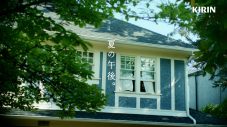 目黒蓮にとって“午後の紅茶”は「初心に返るきっかけ」CMソングにはスピッツの新曲「キツネノボタン」を起用 - 画像一覧（4/13）