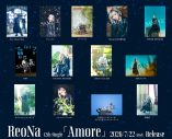 ReoNa、TVアニメ『きみが死ぬまで恋をしたい』OP主題歌12thシングル「Amore」ジャケット写真公開 - 画像一覧（6/10）