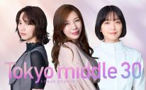 ノノガファイナリスト“ふみの”ドラマ『Tokyo middle 30』主題歌「東京」の配信リリースが決定 - 画像一覧（3/3）