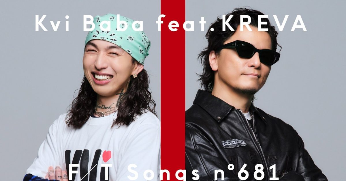 Kvi Baba BPM feat. KREVA レコード 12inch BPM (feat. KREVA