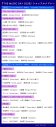【THE MUSIC DAY 2026】タイムテーブル、歌唱曲、出演者、放送日まとめ - 画像一覧（4/14）