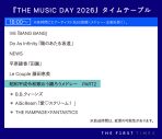 【THE MUSIC DAY 2026】タイムテーブル、歌唱曲、出演者、放送日まとめ - 画像一覧（10/14）
