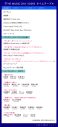 【THE MUSIC DAY 2026】タイムテーブル、歌唱曲、出演者、放送日まとめ - 画像一覧（12/14）