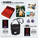 礼賛初の映像商品『礼賛と武道館』発売決定！『レモンジャム5周年Fes』にて新曲「高ぶるブルー」を初披露 - 画像一覧（9/15）